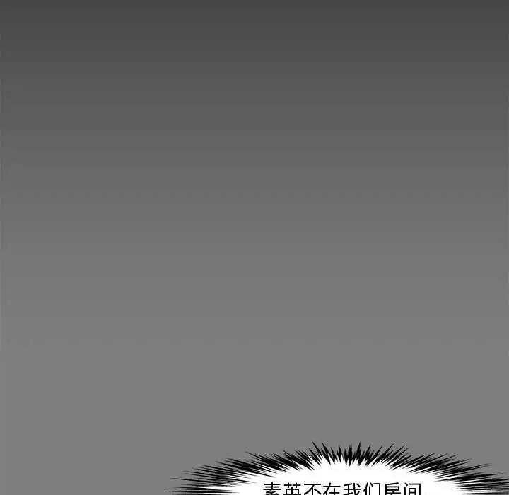 [韩国漫画] 新婚夫妇 剧情,熟女人妻,巨乳大奶#[158P]-25