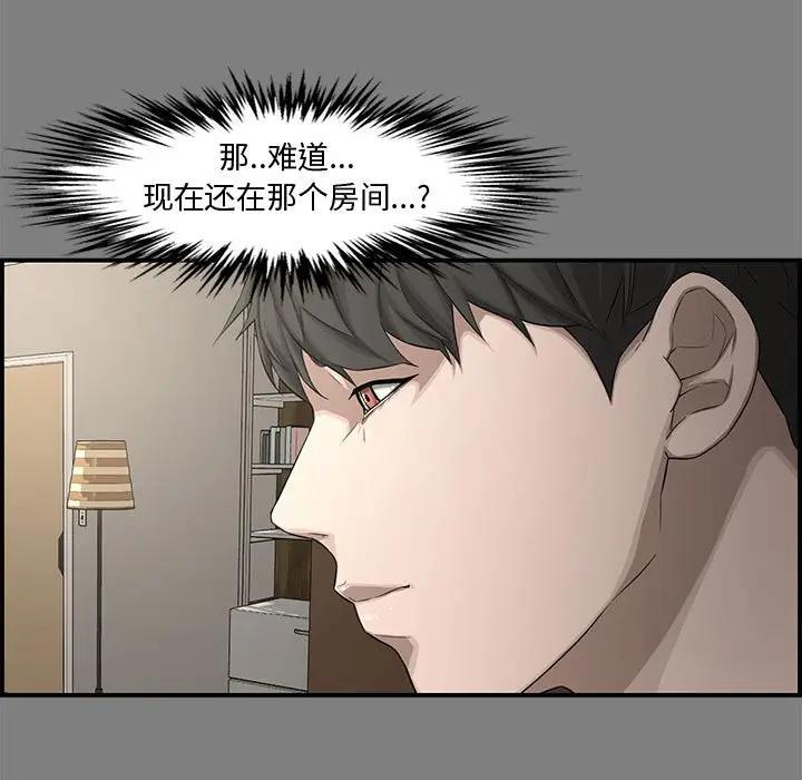 [韩国漫画] 新婚夫妇 剧情,熟女人妻,巨乳大奶#[158P]-27