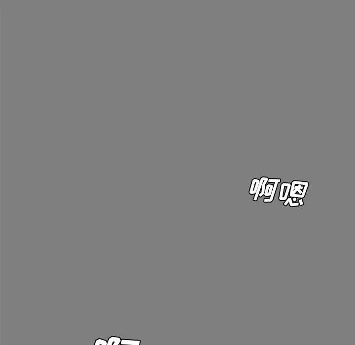 [韩国漫画] 新婚夫妇 剧情,熟女人妻,巨乳大奶#[158P]-29