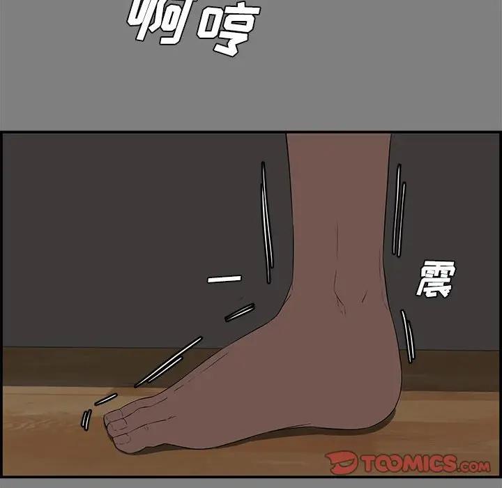 [韩国漫画] 新婚夫妇 剧情,熟女人妻,巨乳大奶#[158P]-30