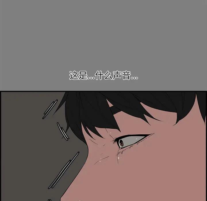 [韩国漫画] 新婚夫妇 剧情,熟女人妻,巨乳大奶#[158P]-31