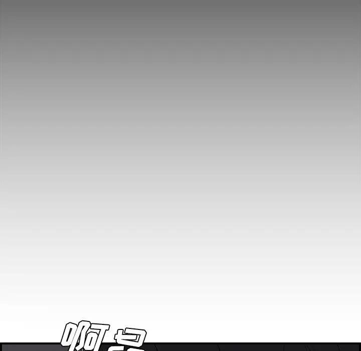 [韩国漫画] 新婚夫妇 剧情,熟女人妻,巨乳大奶#[158P]-37