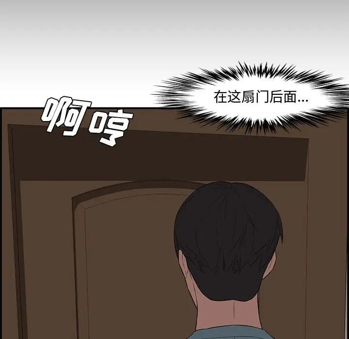 [韩国漫画] 新婚夫妇 剧情,熟女人妻,巨乳大奶#[158P]-41