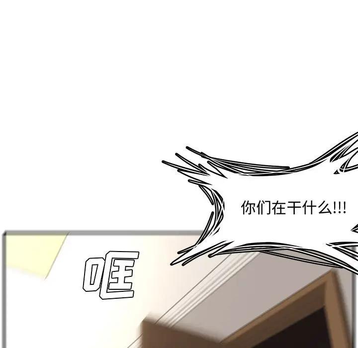 [韩国漫画] 新婚夫妇 剧情,熟女人妻,巨乳大奶#[158P]-44