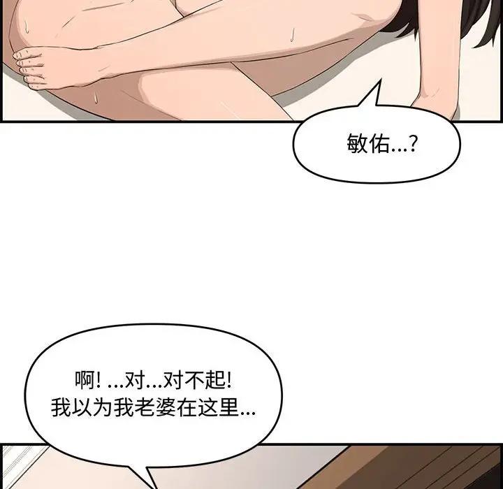 [韩国漫画] 新婚夫妇 剧情,熟女人妻,巨乳大奶#[158P]-47