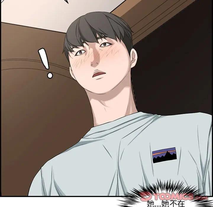 [韩国漫画] 新婚夫妇 剧情,熟女人妻,巨乳大奶#[158P]-48