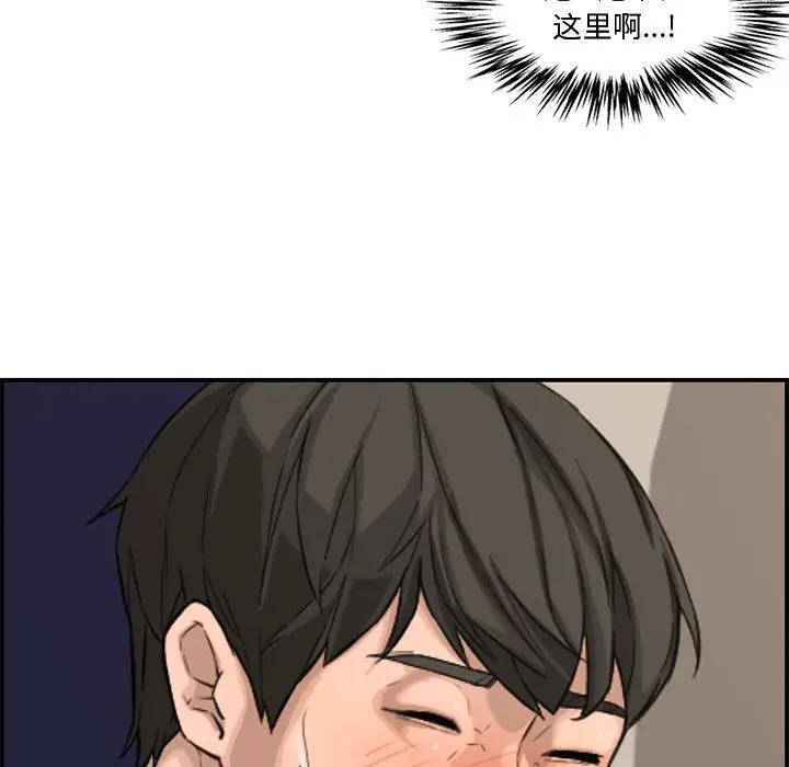 [韩国漫画] 新婚夫妇 剧情,熟女人妻,巨乳大奶#[158P]-49