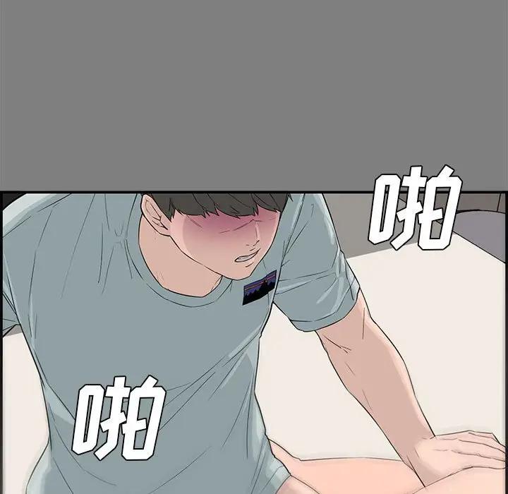 [韩国漫画] 新婚夫妇 剧情,熟女人妻,巨乳大奶#[158P]-5
