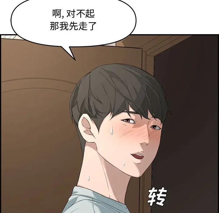 [韩国漫画] 新婚夫妇 剧情,熟女人妻,巨乳大奶#[158P]-51