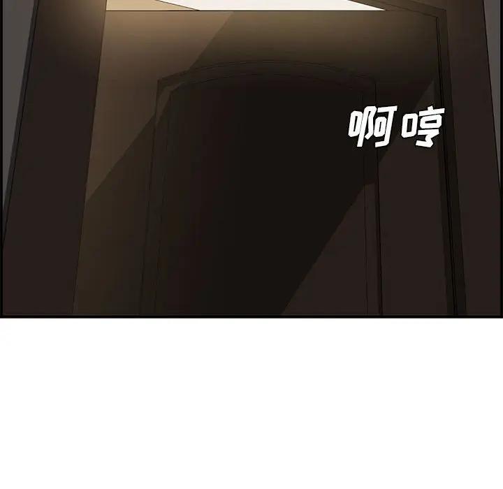 [韩国漫画] 新婚夫妇 剧情,熟女人妻,巨乳大奶#[158P]-53