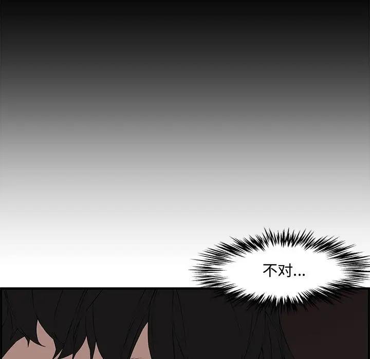 [韩国漫画] 新婚夫妇 剧情,熟女人妻,巨乳大奶#[158P]-64