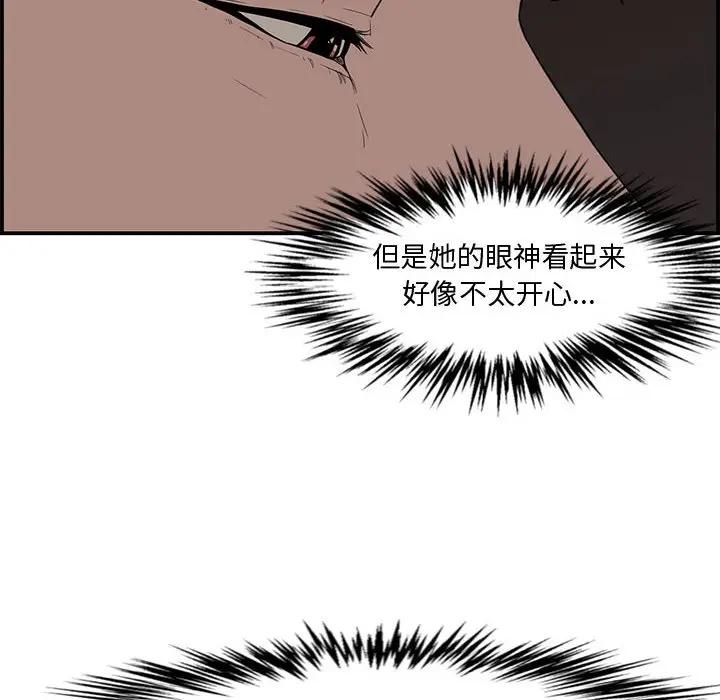 [韩国漫画] 新婚夫妇 剧情,熟女人妻,巨乳大奶#[158P]-71