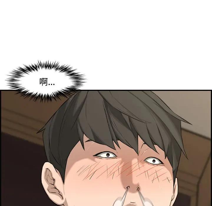 [韩国漫画] 新婚夫妇 剧情,熟女人妻,巨乳大奶#[158P]-78