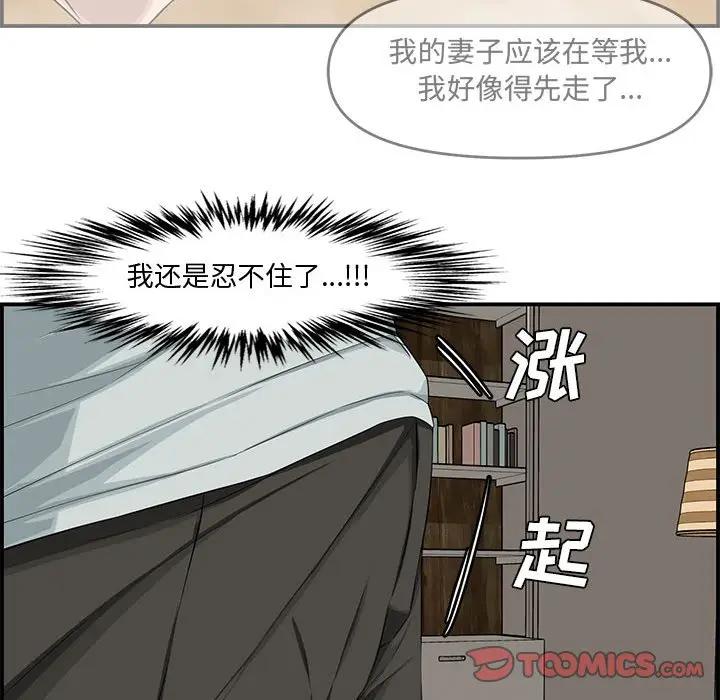 [韩国漫画] 新婚夫妇 剧情,熟女人妻,巨乳大奶#[158P]-84