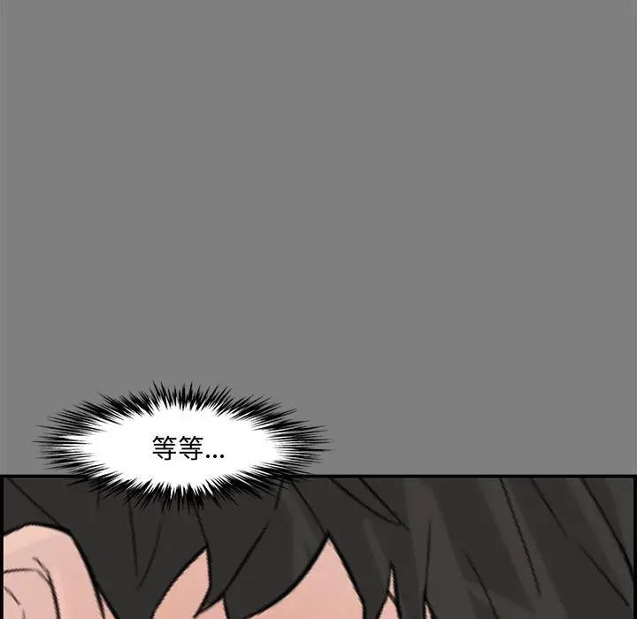[韩国漫画] 新婚夫妇 剧情,熟女人妻,巨乳大奶#[158P]-9