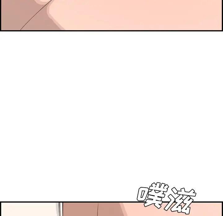 [韩国漫画] 新婚夫妇 剧情,熟女人妻,巨乳大奶#[158P]-90