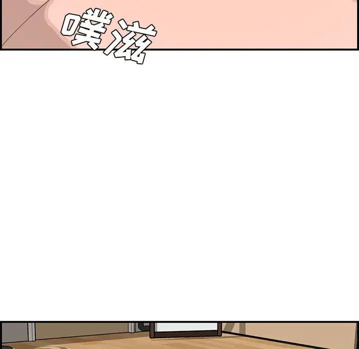 [韩国漫画] 新婚夫妇 剧情,熟女人妻,巨乳大奶#[158P]-92