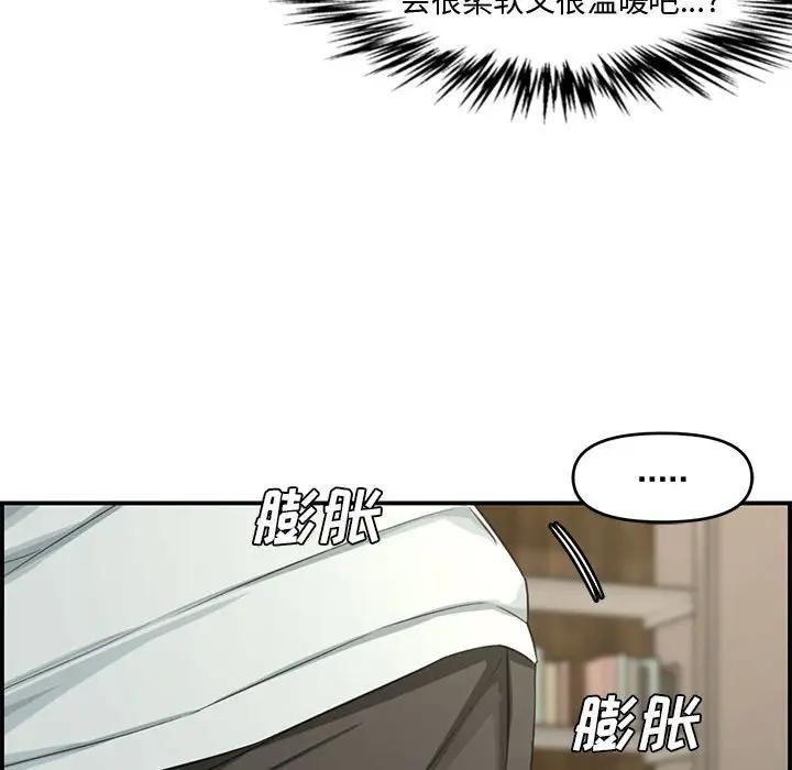[韩国漫画] 新婚夫妇 剧情,熟女人妻,巨乳大奶#[158P]-98
