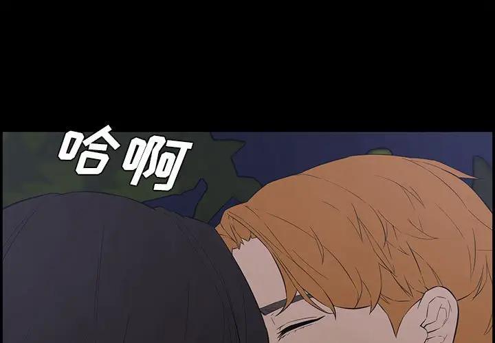 [韩国漫画] 新婚夫妇 剧情,熟女人妻,巨乳大奶#[166P]-1