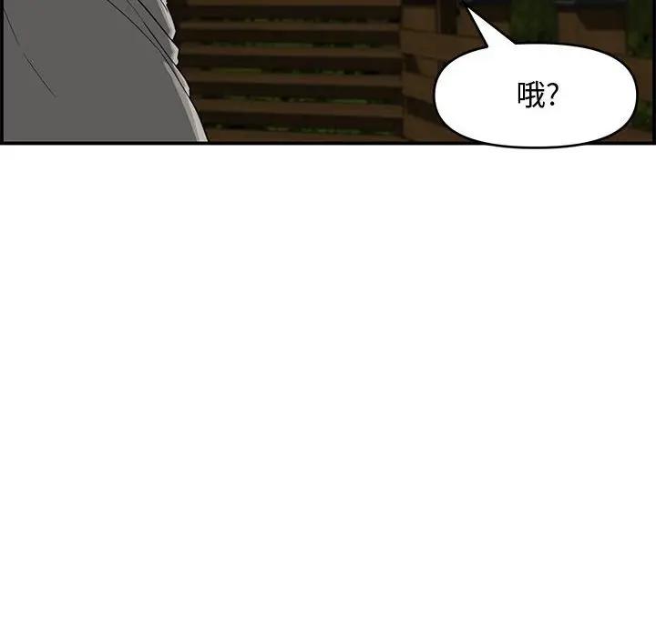 [韩国漫画] 新婚夫妇 剧情,熟女人妻,巨乳大奶#[166P]-105