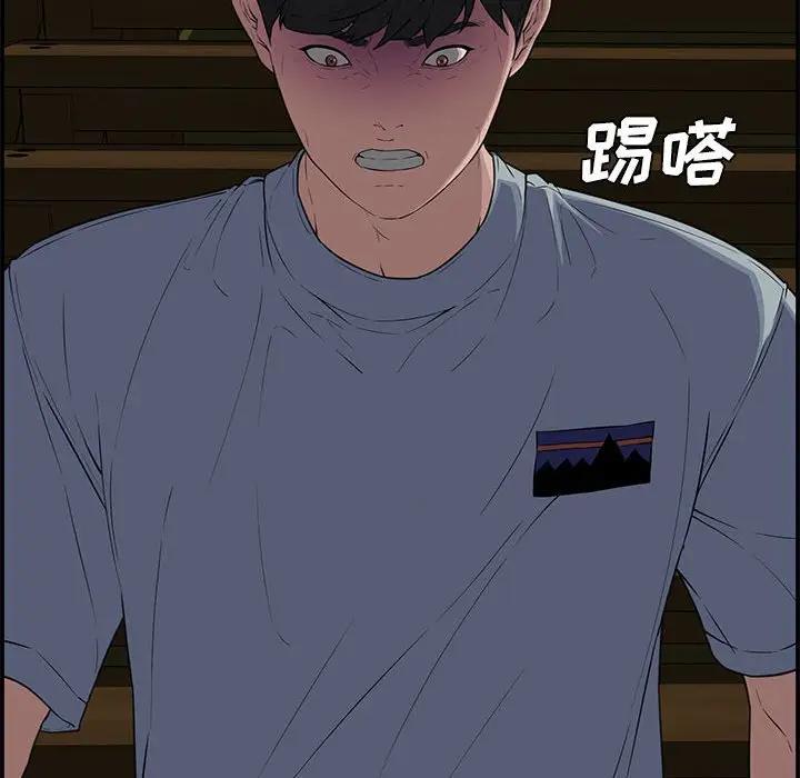 [韩国漫画] 新婚夫妇 剧情,熟女人妻,巨乳大奶#[166P]-109