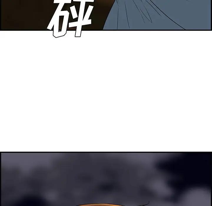 [韩国漫画] 新婚夫妇 剧情,熟女人妻,巨乳大奶#[166P]-119