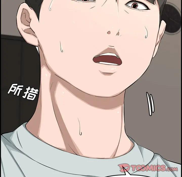 [韩国漫画] 新婚夫妇 剧情,熟女人妻,巨乳大奶#[166P]-12