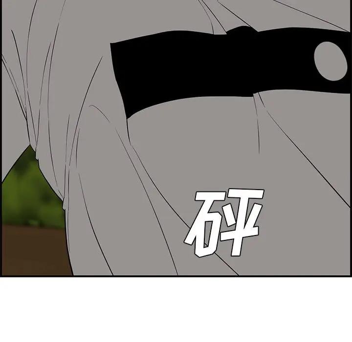 [韩国漫画] 新婚夫妇 剧情,熟女人妻,巨乳大奶#[166P]-121