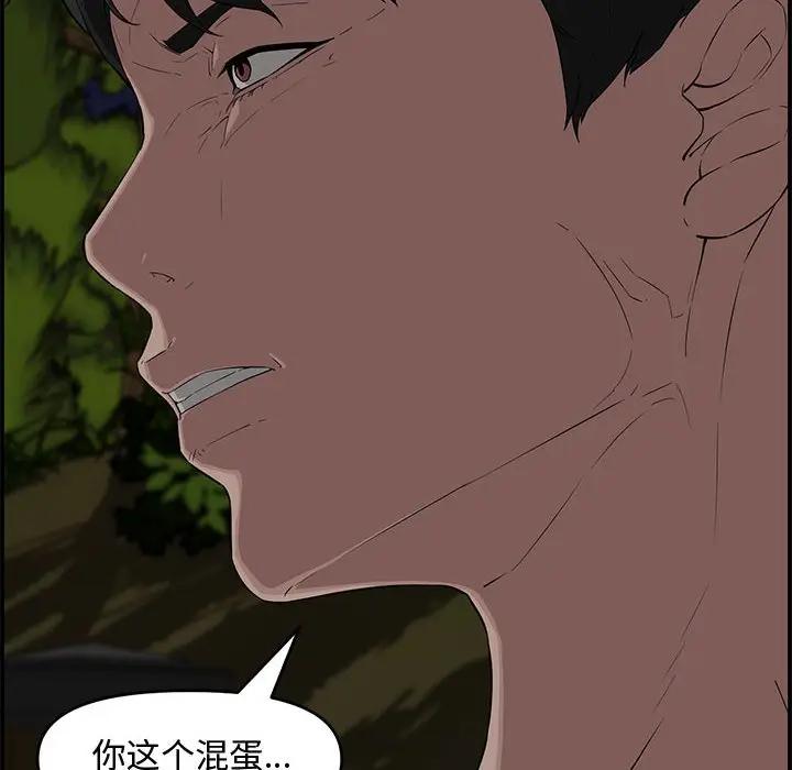 [韩国漫画] 新婚夫妇 剧情,熟女人妻,巨乳大奶#[166P]-128