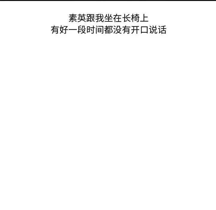 [韩国漫画] 新婚夫妇 剧情,熟女人妻,巨乳大奶#[166P]-137
