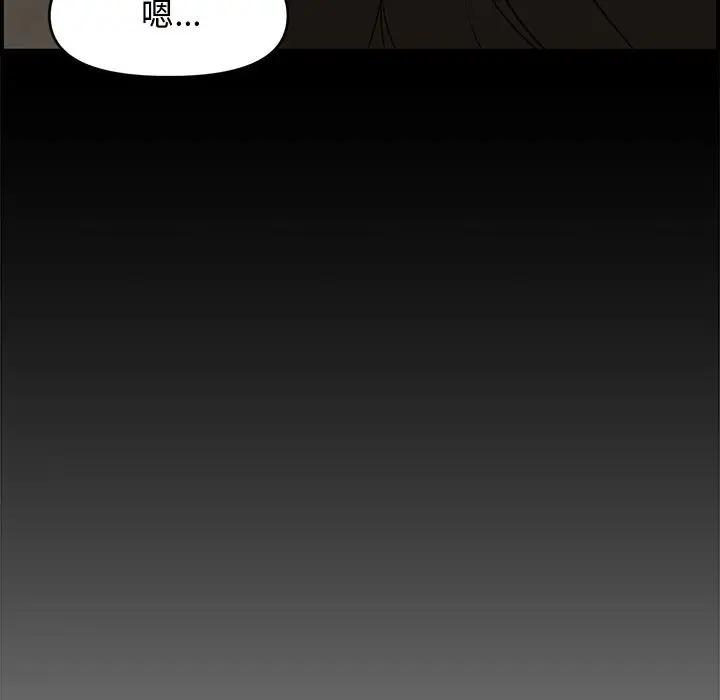 [韩国漫画] 新婚夫妇 剧情,熟女人妻,巨乳大奶#[166P]-142