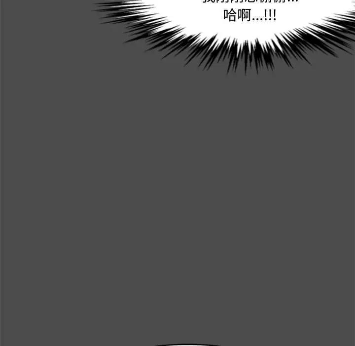 [韩国漫画] 新婚夫妇 剧情,熟女人妻,巨乳大奶#[166P]-15