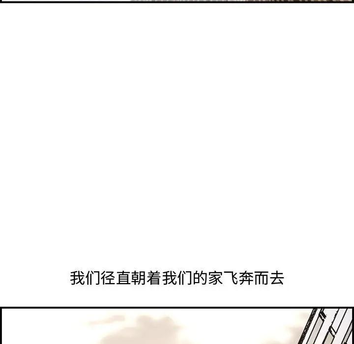 [韩国漫画] 新婚夫妇 剧情,熟女人妻,巨乳大奶#[166P]-158