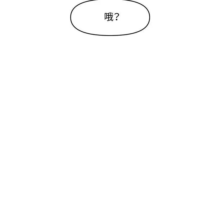 [韩国漫画] 新婚夫妇 剧情,熟女人妻,巨乳大奶#[166P]-161
