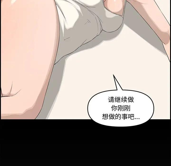 [韩国漫画] 新婚夫妇 剧情,熟女人妻,巨乳大奶#[166P]-18