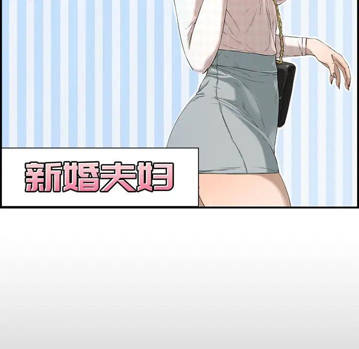 [韩国漫画] 新婚夫妇 剧情,熟女人妻,巨乳大奶#[166P]-24