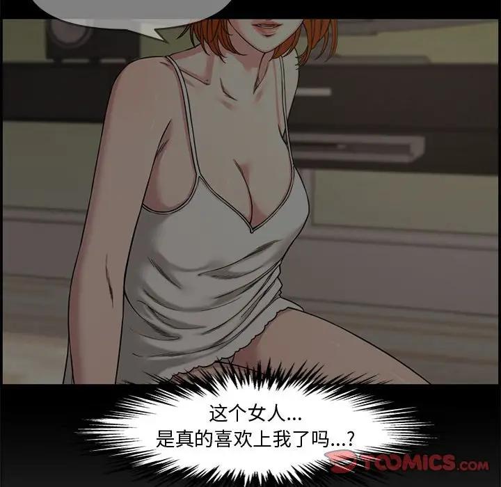 [韩国漫画] 新婚夫妇 剧情,熟女人妻,巨乳大奶#[166P]-30