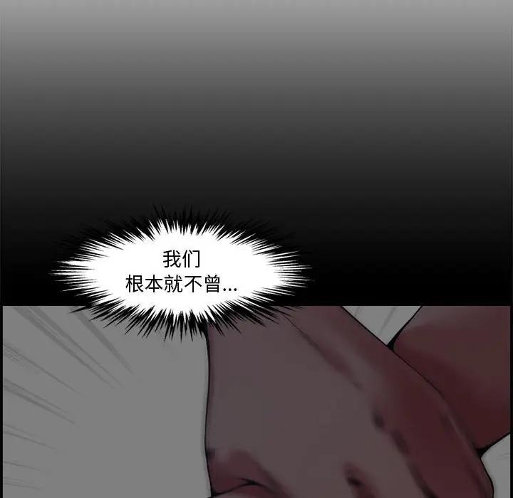 [韩国漫画] 新婚夫妇 剧情,熟女人妻,巨乳大奶#[166P]-36