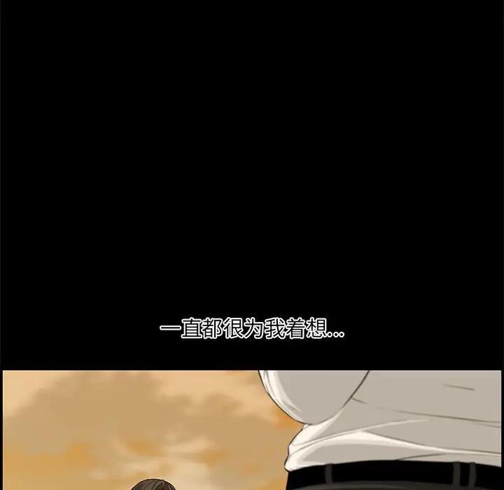 [韩国漫画] 新婚夫妇 剧情,熟女人妻,巨乳大奶#[166P]-42