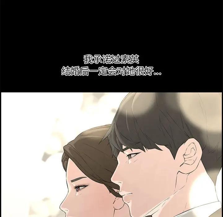 [韩国漫画] 新婚夫妇 剧情,熟女人妻,巨乳大奶#[166P]-46