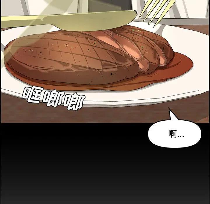 [韩国漫画] 新婚夫妇 剧情,熟女人妻,巨乳大奶#[166P]-51