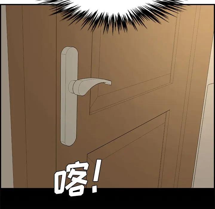 [韩国漫画] 新婚夫妇 剧情,熟女人妻,巨乳大奶#[166P]-60
