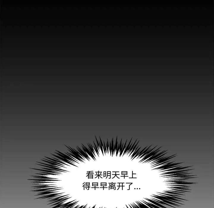[韩国漫画] 新婚夫妇 剧情,熟女人妻,巨乳大奶#[166P]-61