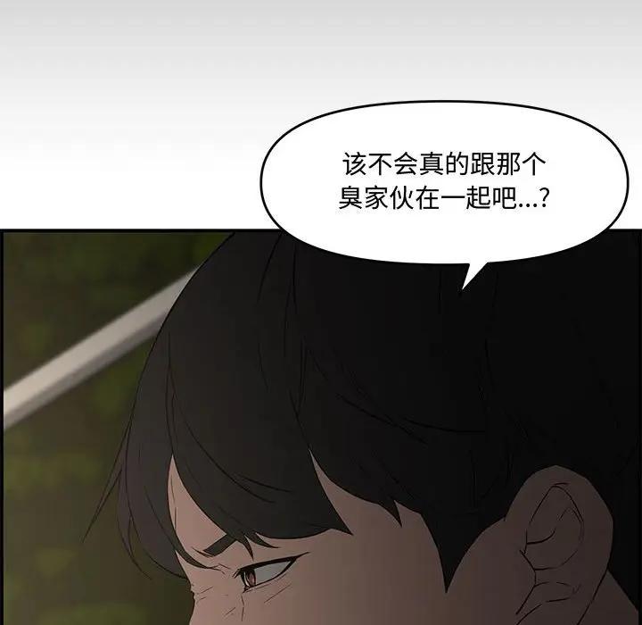[韩国漫画] 新婚夫妇 剧情,熟女人妻,巨乳大奶#[166P]-69