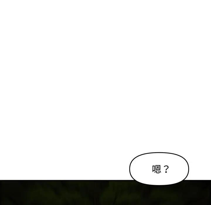 [韩国漫画] 新婚夫妇 剧情,熟女人妻,巨乳大奶#[166P]-71