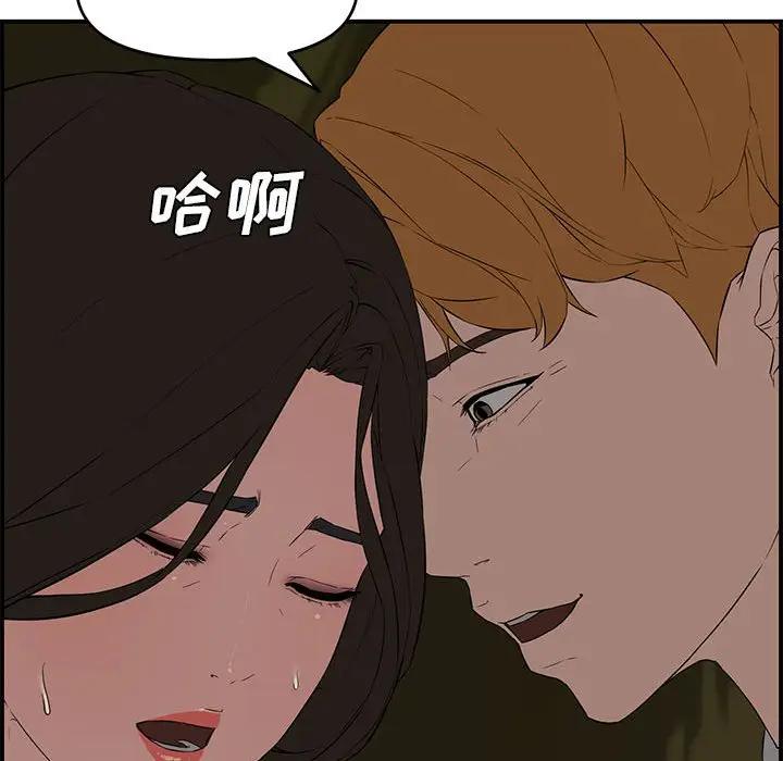 [韩国漫画] 新婚夫妇 剧情,熟女人妻,巨乳大奶#[166P]-74