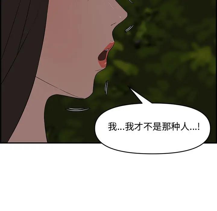 [韩国漫画] 新婚夫妇 剧情,熟女人妻,巨乳大奶#[166P]-83