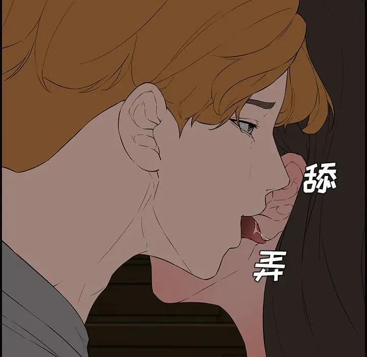 [韩国漫画] 新婚夫妇 剧情,熟女人妻,巨乳大奶#[166P]-88