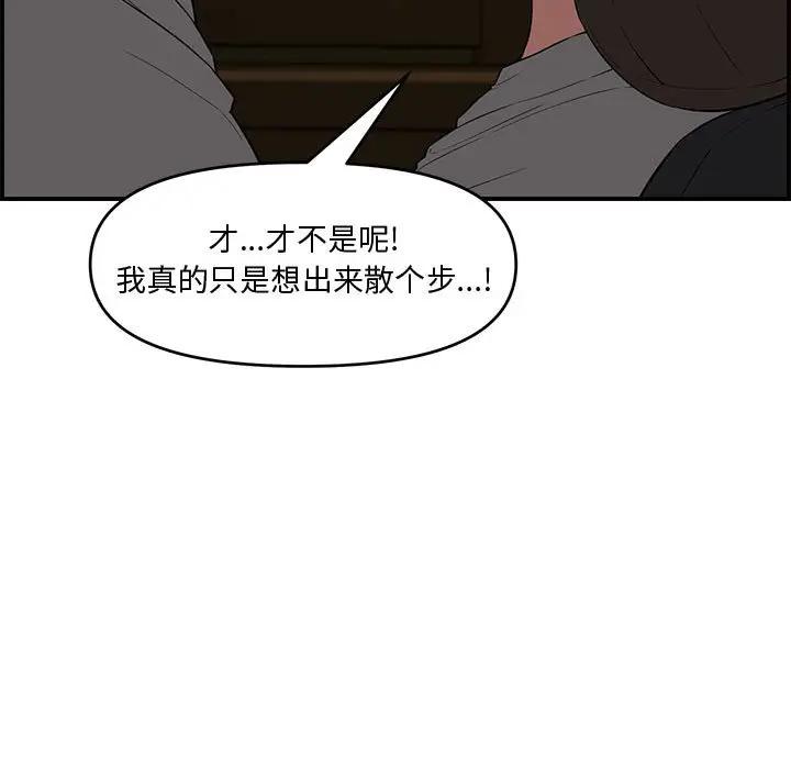 [韩国漫画] 新婚夫妇 剧情,熟女人妻,巨乳大奶#[166P]-89