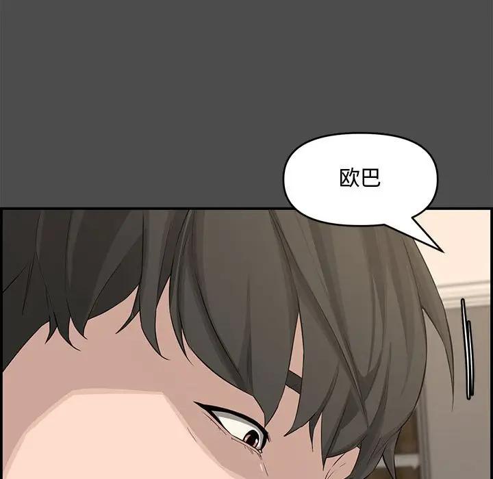 [韩国漫画] 新婚夫妇 剧情,熟女人妻,巨乳大奶#[166P]-9